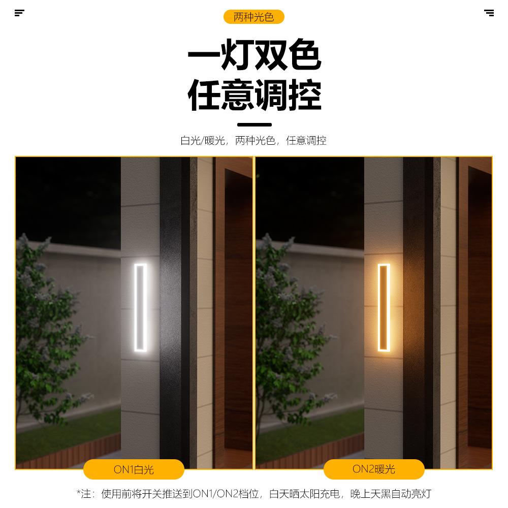 太阳能户外壁灯新款庭院花园装饰灯家用外墙招牌灯室外防雨洗墙灯