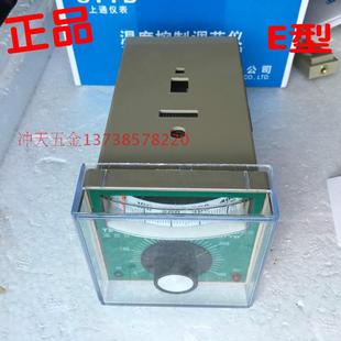 TED 指针式 STYB上通仪表TE系列温控仪 2301 温度控制调节仪 E型