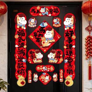 2026年马年新款磁吸春联得益门贴新年装饰成品纸材质