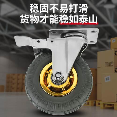 轮型脚轮304佐致（收不锈钢万向轮橡胶中定向子烽火实轮心轮滑轮