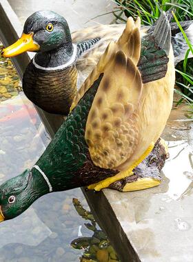 庭院造景布置彷真鸭子花园装饰摆饰假山水景园林户外水池鱼池摆设