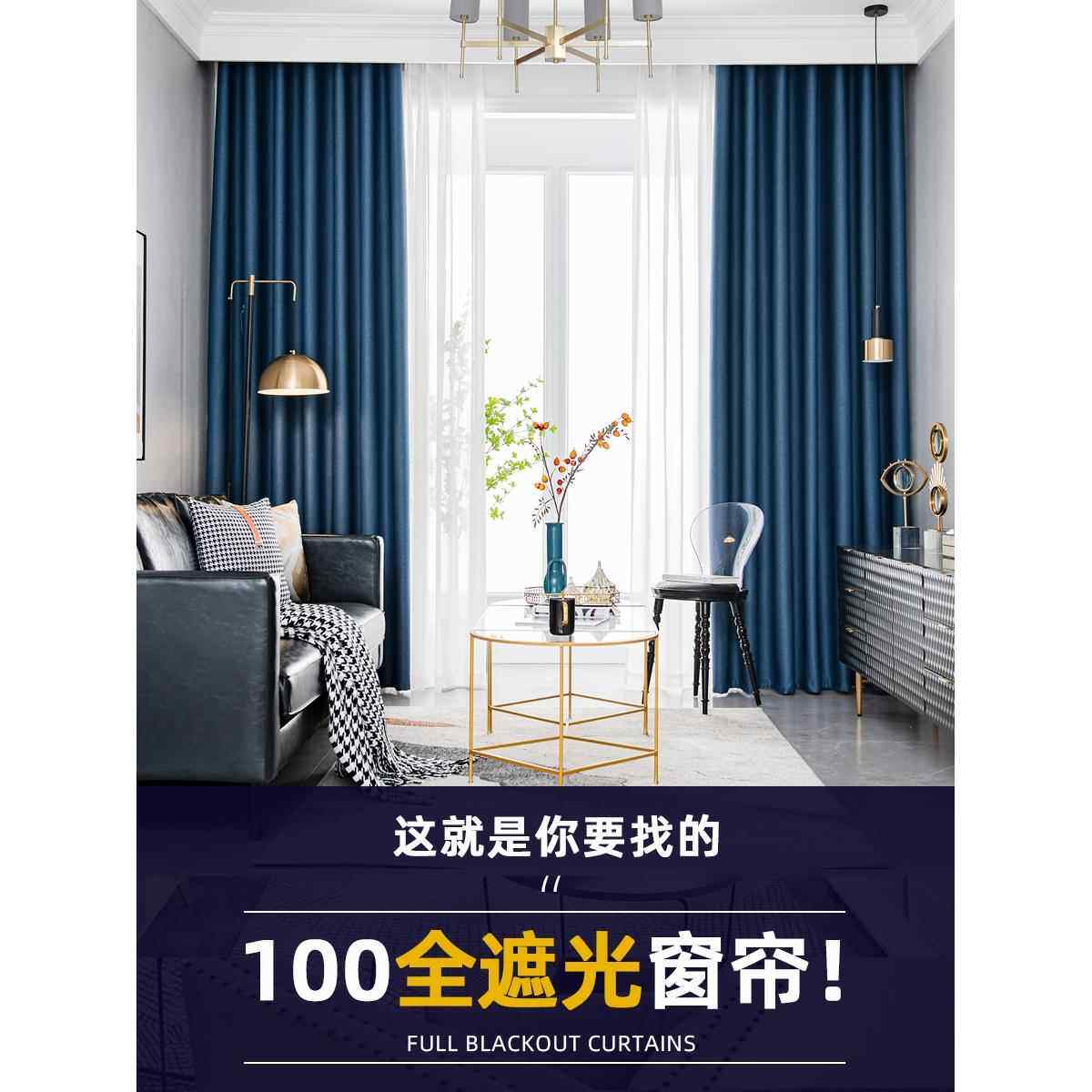 全遮光窗帘2024年新款客厅卧室棉麻窗帘布挂钩式加厚飘窗防晒隔热