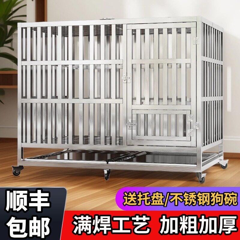 加厚加粗可折叠不锈钢狗笼子中大型犬设计金毛拉布拉多边牧室内外图片