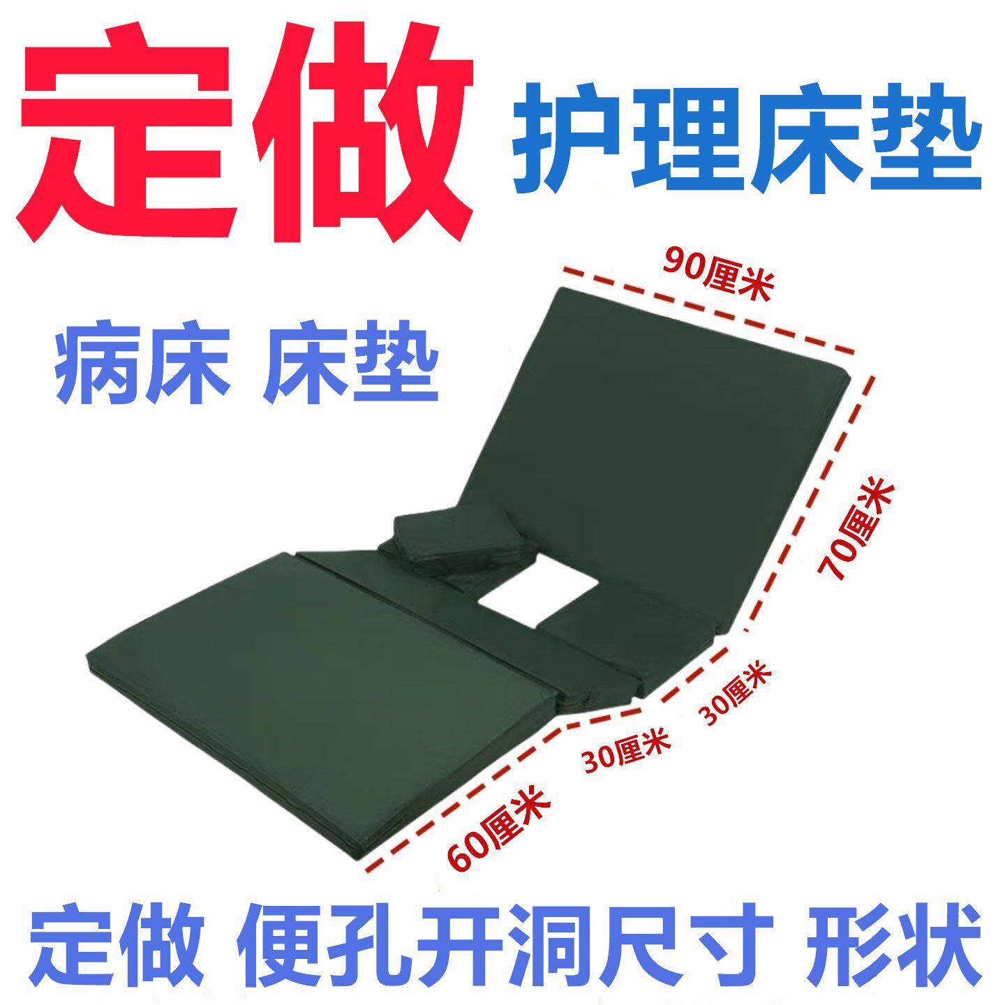 护理床床垫椰棕床垫医院病床专用床垫单双摇带便孔床垫养老院床垫