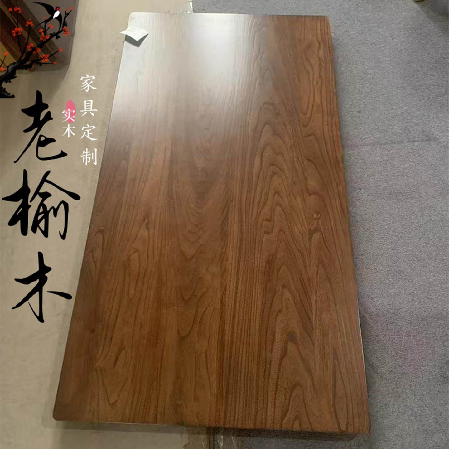 实木桌板大板老榆木桌面书桌板工作台面松木板厨房台面实木板定制