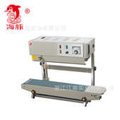 液体封口机 厂家直销 封口机 立式 自动封口机 900自动连续封口机