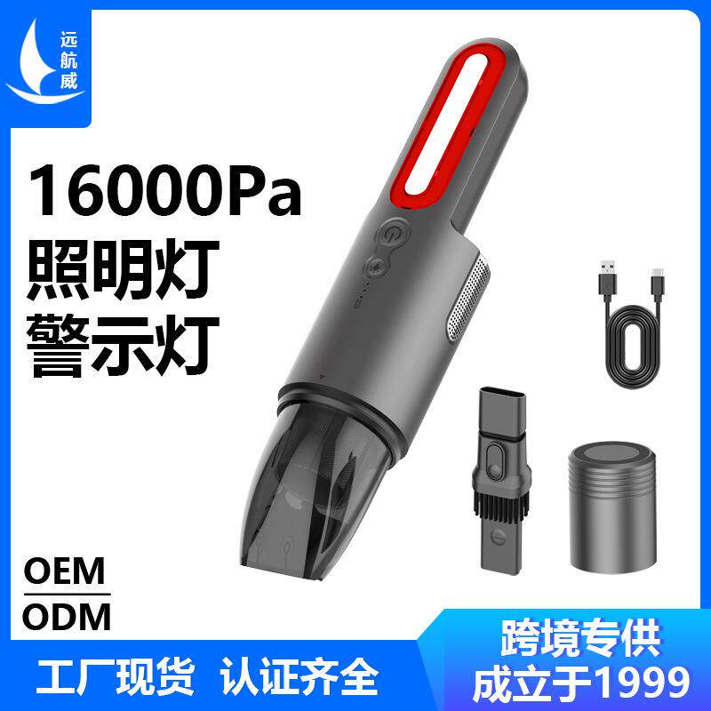 车载吸尘器车用无线充电汽车内家用两用小车型大功率迷你V8跨境