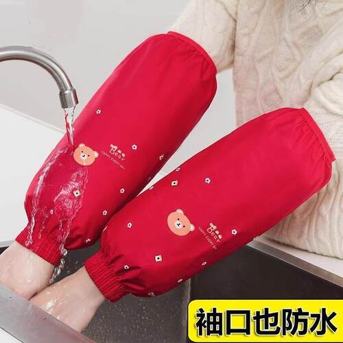 Long Waterproof and Oil-Resistant Arm Covers for Autumn and