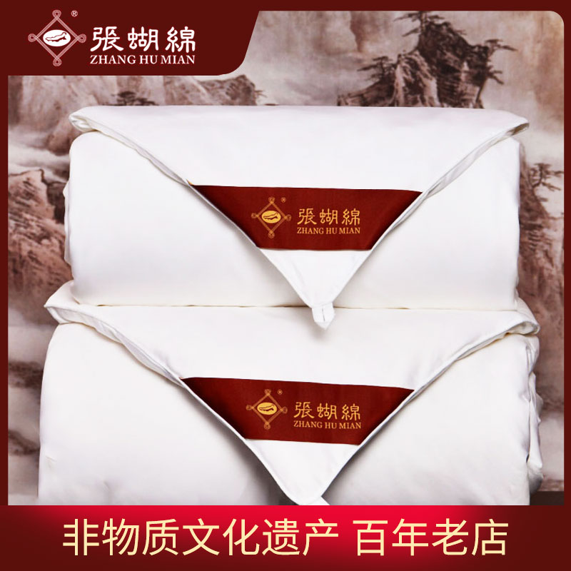 張蝴綿桑蠶絲長(zhǎng)絲綿手工子母被空調(diào)夏涼被春秋冬被夏涼被桑蠶絲被