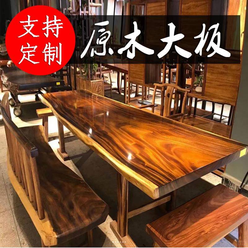 my实木大板茶桌奥坎原木黑檀胡桃木巴花红花梨木整板桌面平板大木