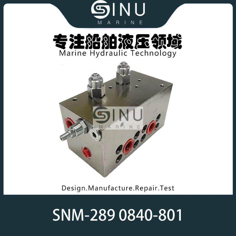 船用克令吊机起重吊液压平衡阀PART NO.289 0840-801