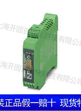 菲尼克斯接口转换器 - FL COMSERVER BASIC 232/422/485 2313478