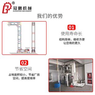 型斗式品提升机源头厂坡家供应提升机Z爬输送机食HVC厂定制流水线
