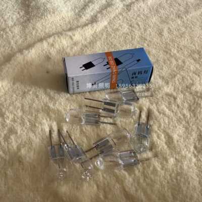 博贝照明/BBGD 12V30W 卤钨灯 722N分光光度计灯泡 光学仪器 竖丝