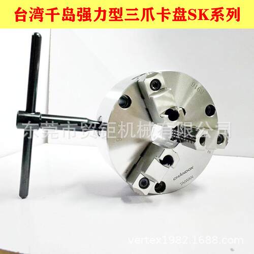 台湾千岛CADOX三爪夹头SK-808前穿孔三爪SK-08H卡盘寸千岛卡N盘