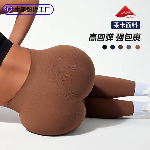 Yoga pants for women, high waisted, waist cinching, hip
