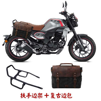 适用于本田CBF190TR 93特别版扶手架摩托车防磨蹭轮胎挂边包货架