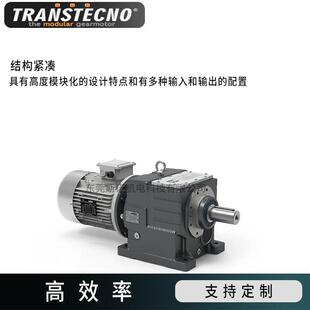 齿轮箱厂销 transtecno减速机ITH斜齿免维护减速器硬齿面起重立式