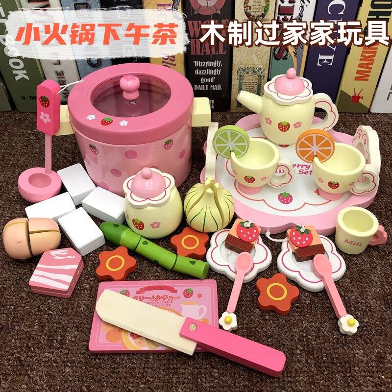 女孩仿真做饭儿童过家家厨房套装下午茶生日蛋糕玩具木制切切乐