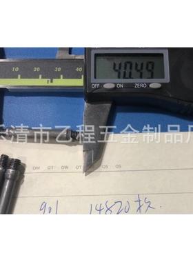 铁本色轴4.95*40。3长,双头螺195元/一千枚，含运