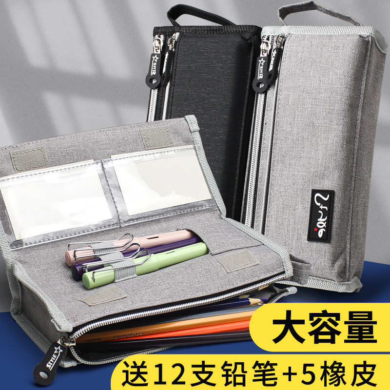 多层帆布笔袋大容量高中生简约文具盒铅笔盒男孩小学生可爱笔盒女