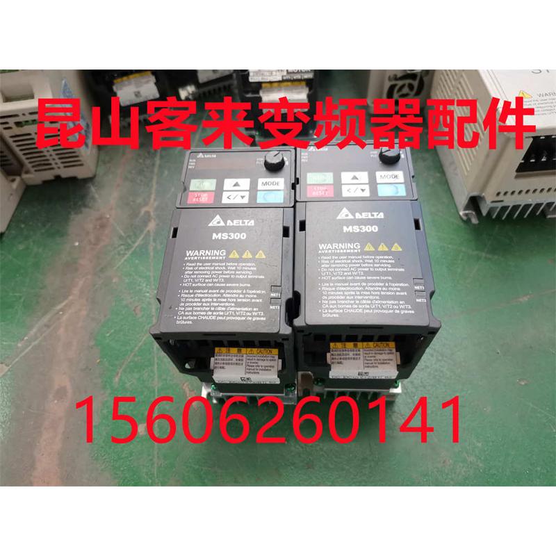 台达MS300变频器，VFD2A8MS21ANSAA，0.4KW 220V
