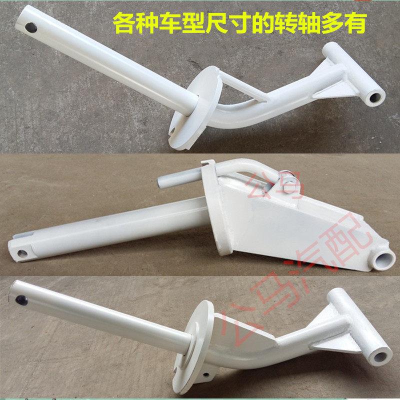 搅拌车配件 放料斗底座转轴水泥混凝土料槽支架图片