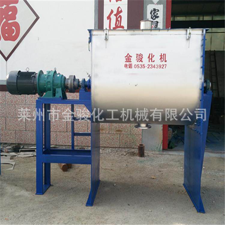 厂供应卧式混合机 合干粉混料1000L机 不锈钢双带家拌料机螺 U型