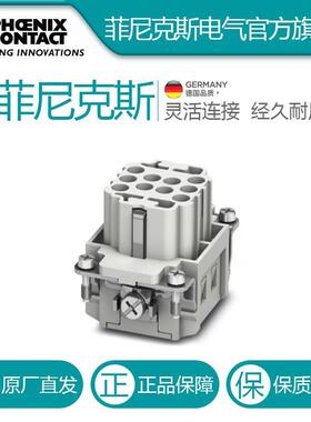 菲尼克斯触点插芯HC-BB10-I-CT-F-1584703电气联接中国否PHOENIX