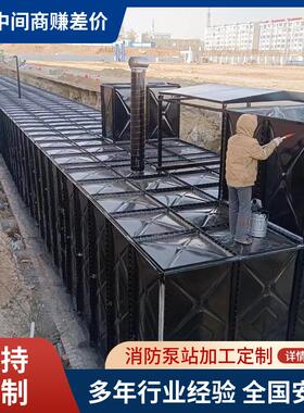 厂家加工箱泵一体化消防泵站镀锌地埋水箱一体化智慧泵房消防泵房
