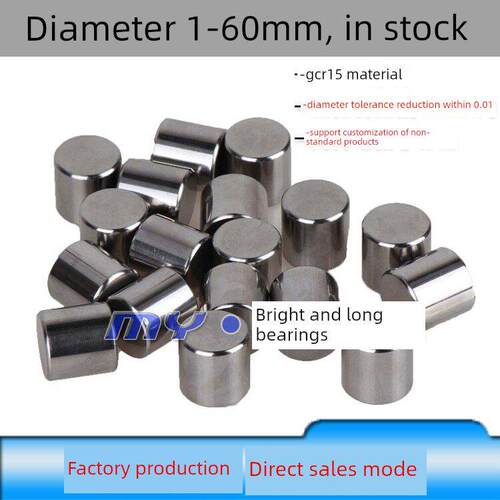 定位销滚柱圆柱销滚针 2mm2*2/3/4/5/6/7/8/9/10/11/12/13/14mm