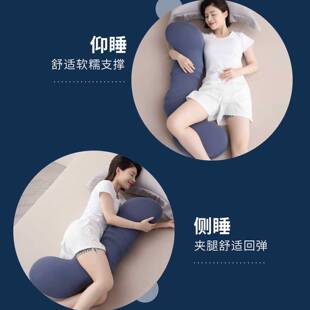 APN夏季 洗凉感冰丝上记忆棉抱枕女生夹睡觉成人可拆腿床侧睡长条