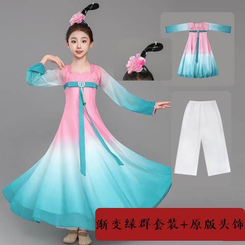 高档古典舞服装纱龄儿习表演汉代表演服装儿童练服装汉唐女性玉典