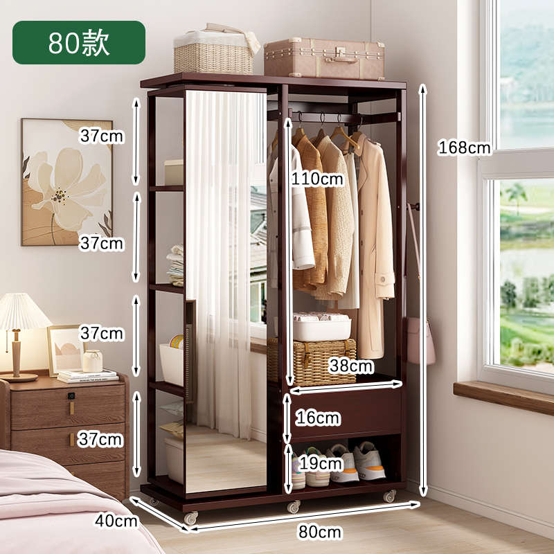 衣帽架穿衣镜旋转试衣镜一体实木小户型多功能网红落地卧室挂衣架