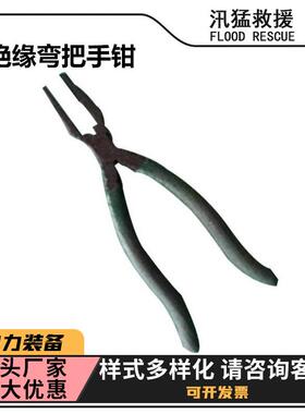 ZF011402手钳带电作业拔销钳多用途绝缘老虎钳弹簧销工作钳