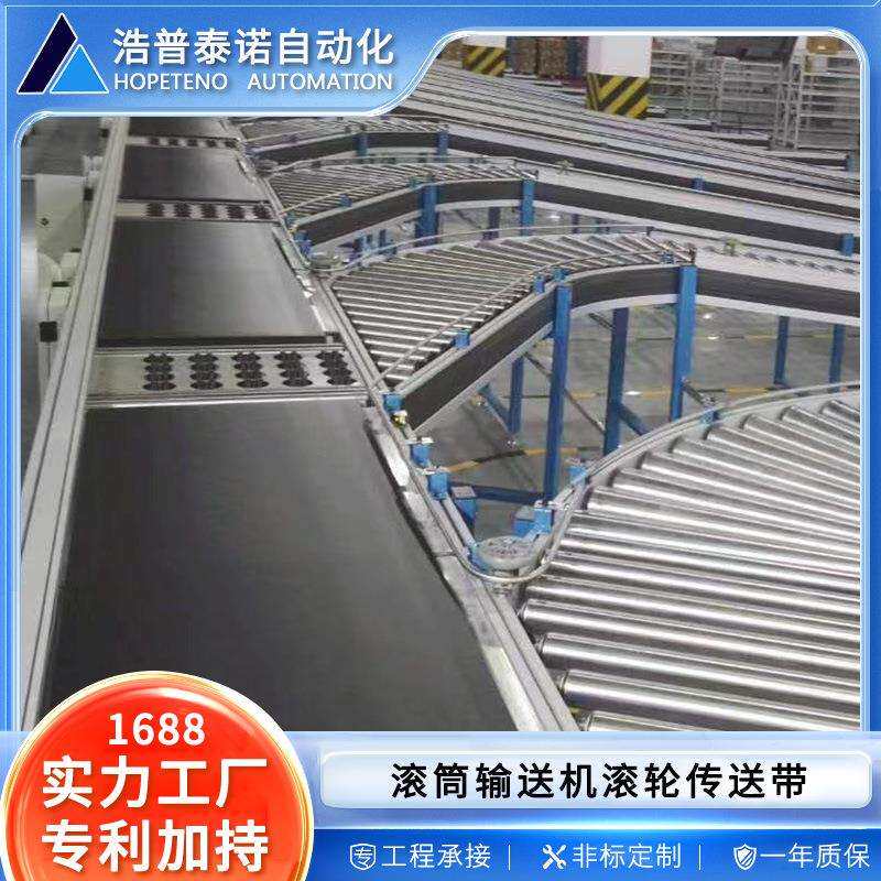 滚筒输送机滚轮传送带自动化配套传送机不锈钢送料架
