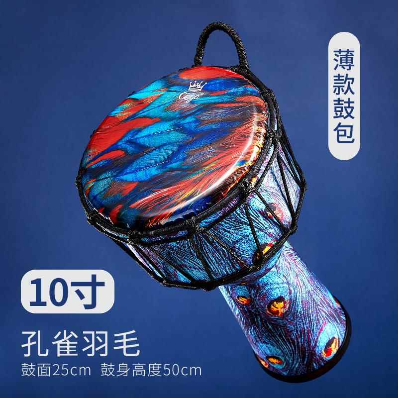 高档前园谷非鼓儿童幼儿专用8寸便携标10/12民谣准手拍鼓打击洲乐