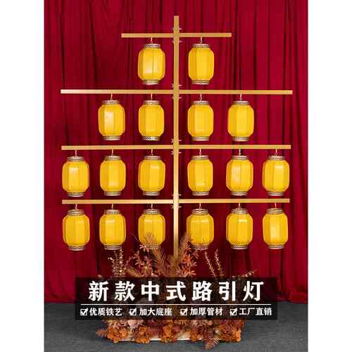 婚庆道具新款中式红灯笼路引结婚舞台布置灯光摆件中式婚礼路引灯