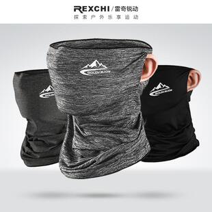 雷奇夏季防晒骑行面罩脖套户外运动冰丝百变多功能防尘风魔术头巾