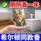 厕所专用香薰除臭神器化妆室香薰马桶除臭去异味留香卧室空气清新