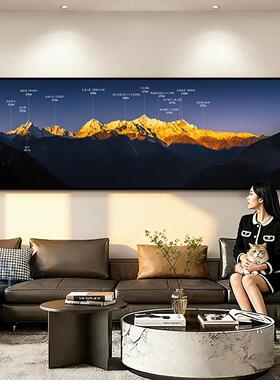 梅里雪山日照金山客厅装饰画背有靠山沙发背景壁画办公室风景挂画