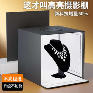 80cm小型摄影棚拍照灯箱淘宝产品静物拍摄台套装 升辉 简易迷你便