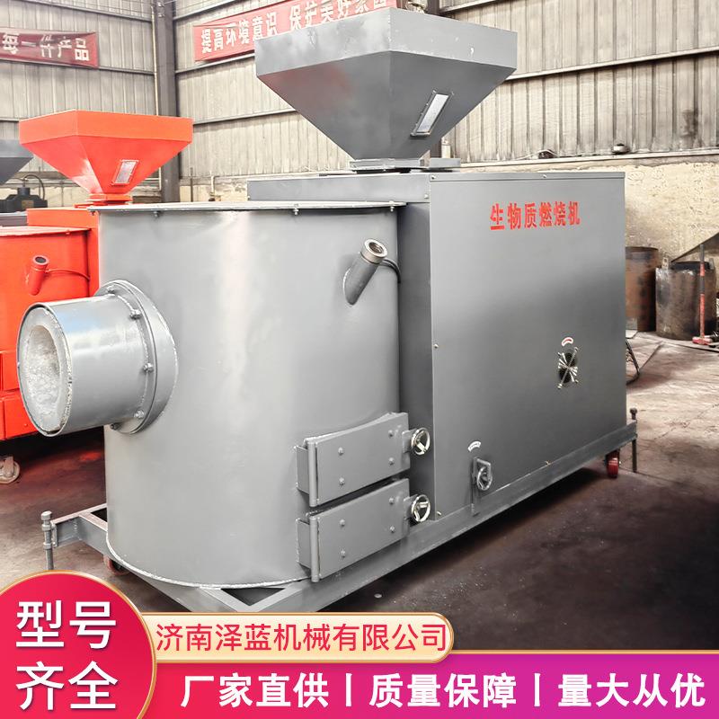工厂直供中小型水冷气化木屑颗粒燃烧机自动生物质燃烧机节能环保