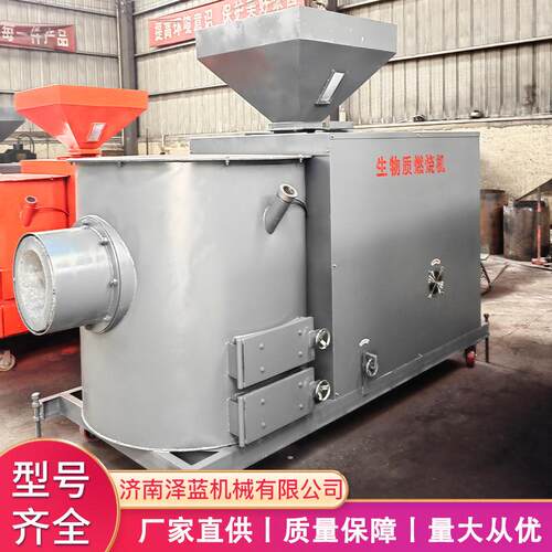工厂直供中小型水冷气化木屑颗粒燃烧机自动生物质燃烧机节能环保
