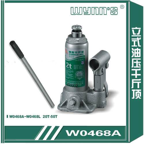 威力式手动液千斤顶车用拆卸手摇立式千汽压车维修2T-5ARX0吨斤頂