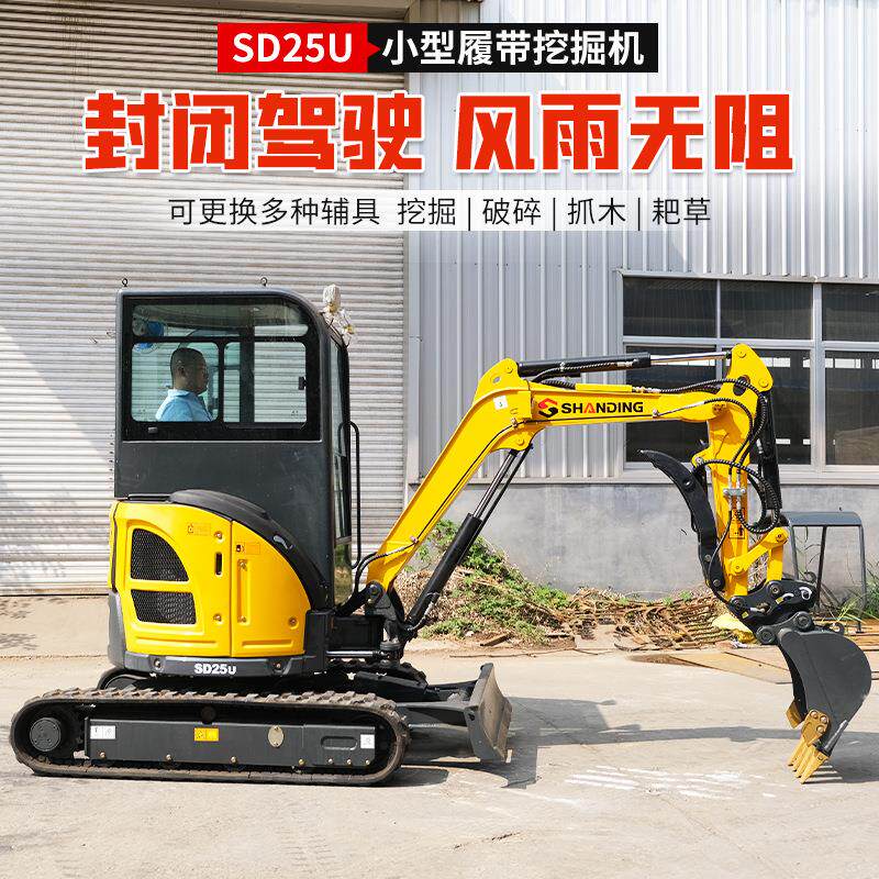 12小挖机微型勾吨机蔬菜大棚履带式1吨土小型挖掘机液传动农用压
