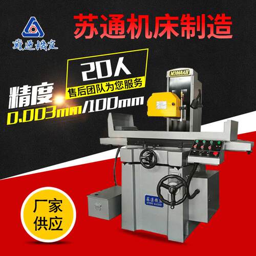 厂家供应平面磨床M3060AH精密平面磨床液压自动平面磨床