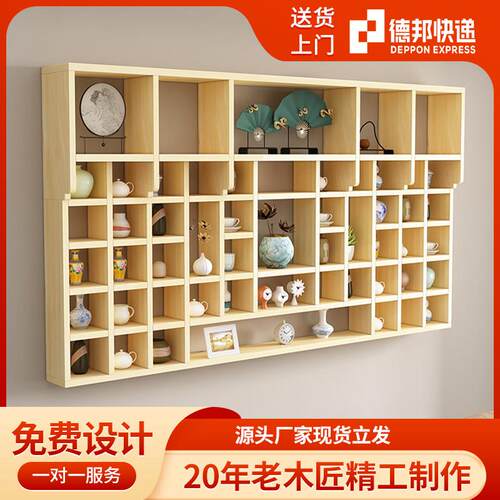 隔板壁挂墙上置物架茶壶展示架实木格子架杯子架墙上博古架木格子