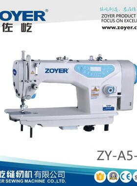 A5语音款3自动电脑平缝机电脑平车缝纫机sewingmachine厂家直销