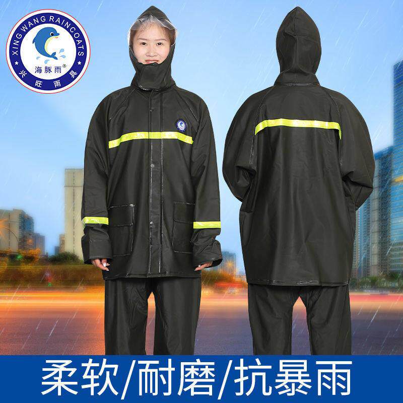 海豚雨全胶环保雨衣雨裤套装外送快递骑行两件式全身防水防暴雨